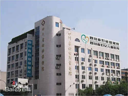 忻州正规的试管婴儿医院-四川省妇幼保健院