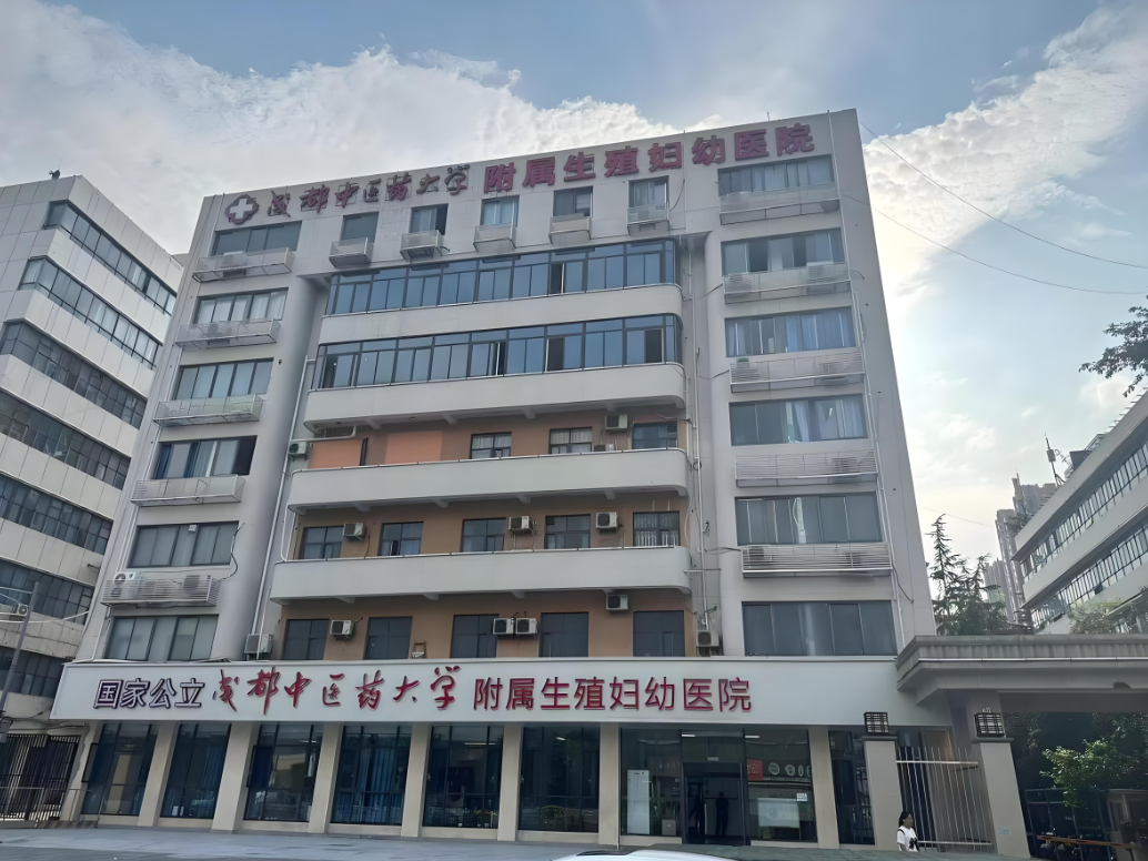 忻州中医药大学附属医院(妇科)-四川省中医院